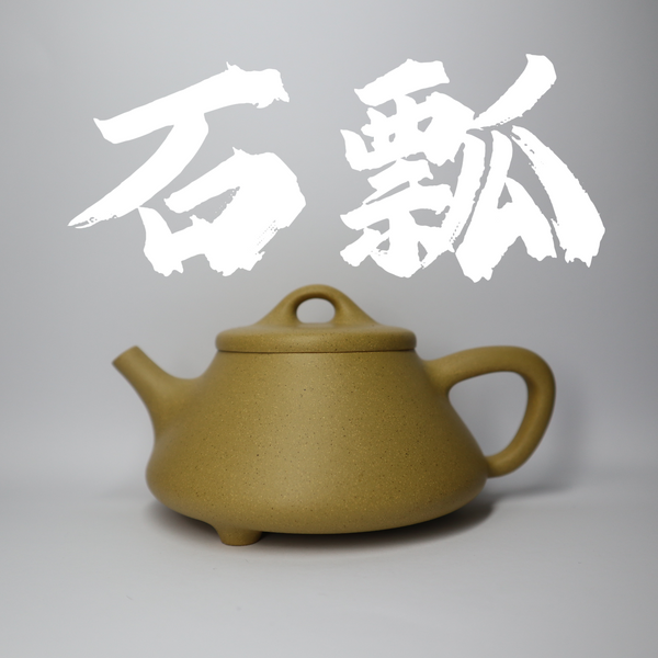 150cc(for 1-2 person) Traditional Golden Clay ShiPiao Teapot with handle for black tea/white tea/pu'erh tea/Osmanthus