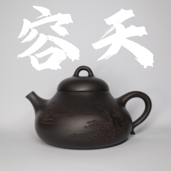 150cc(for 1-2 person) Rare Black Clay RongTian Teapot with hand-carved for black tea/white tea/pu'erh tea/Osmanthus