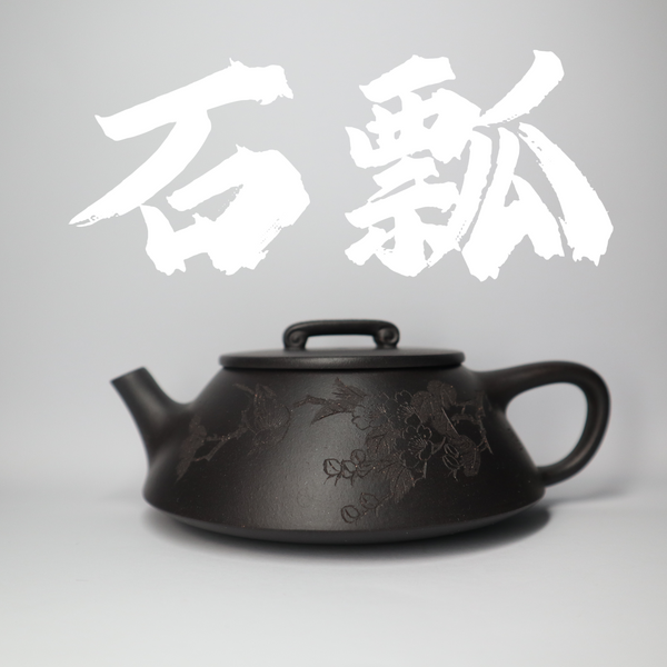 200cc(for 2-3 person) Rare Black Clay PingGaiShiPiao Teapot with hand-carved for black tea/white tea/pu'erh tea/Osmanthus