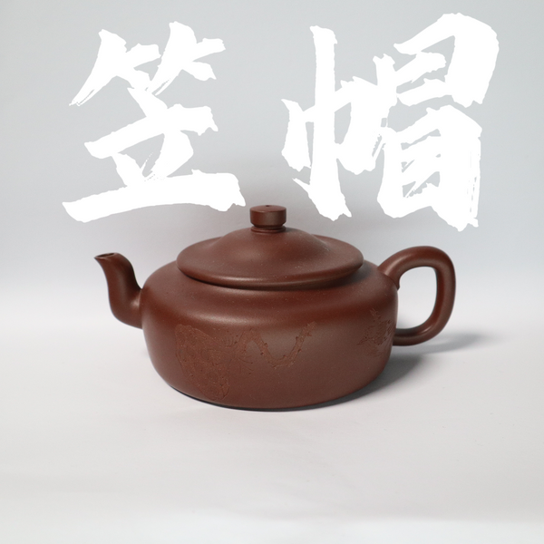 200cc(for 2-4 people) ZiNi Clay Li Mao Teapot for Pu'er Tea/Black Tea/Dark Tea