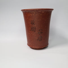 Raw Ore HuaKaiChaMi ZiSha Cup 原矿 花开茶靡 紫砂杯 60cc