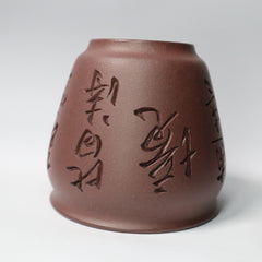 Raw Ore ZiNi  ZiSha Cup 原矿 紫泥 紫砂杯 100cc