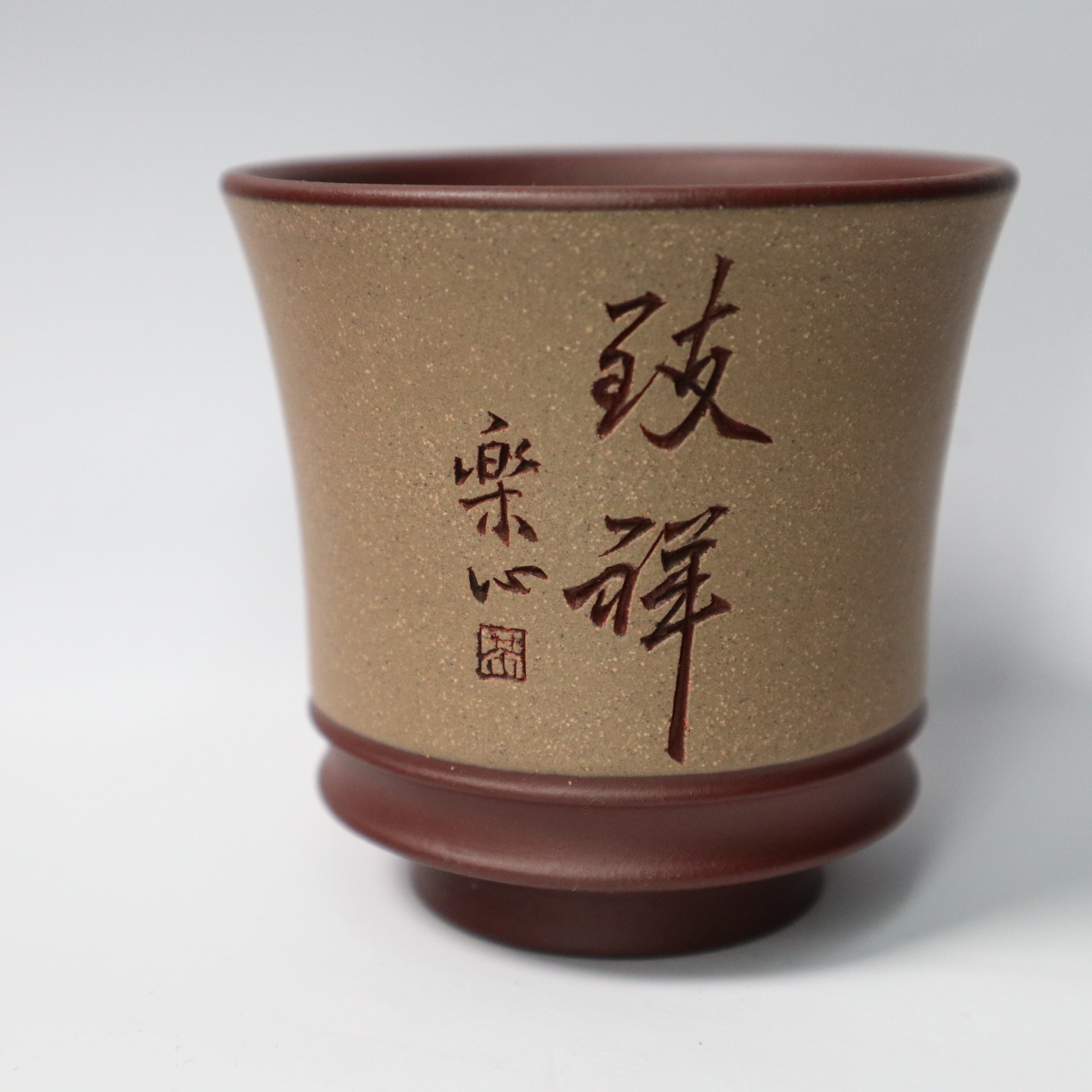 Raw Ore  Peacock ZiSha Cup 原矿 孔雀 紫砂杯 70cc