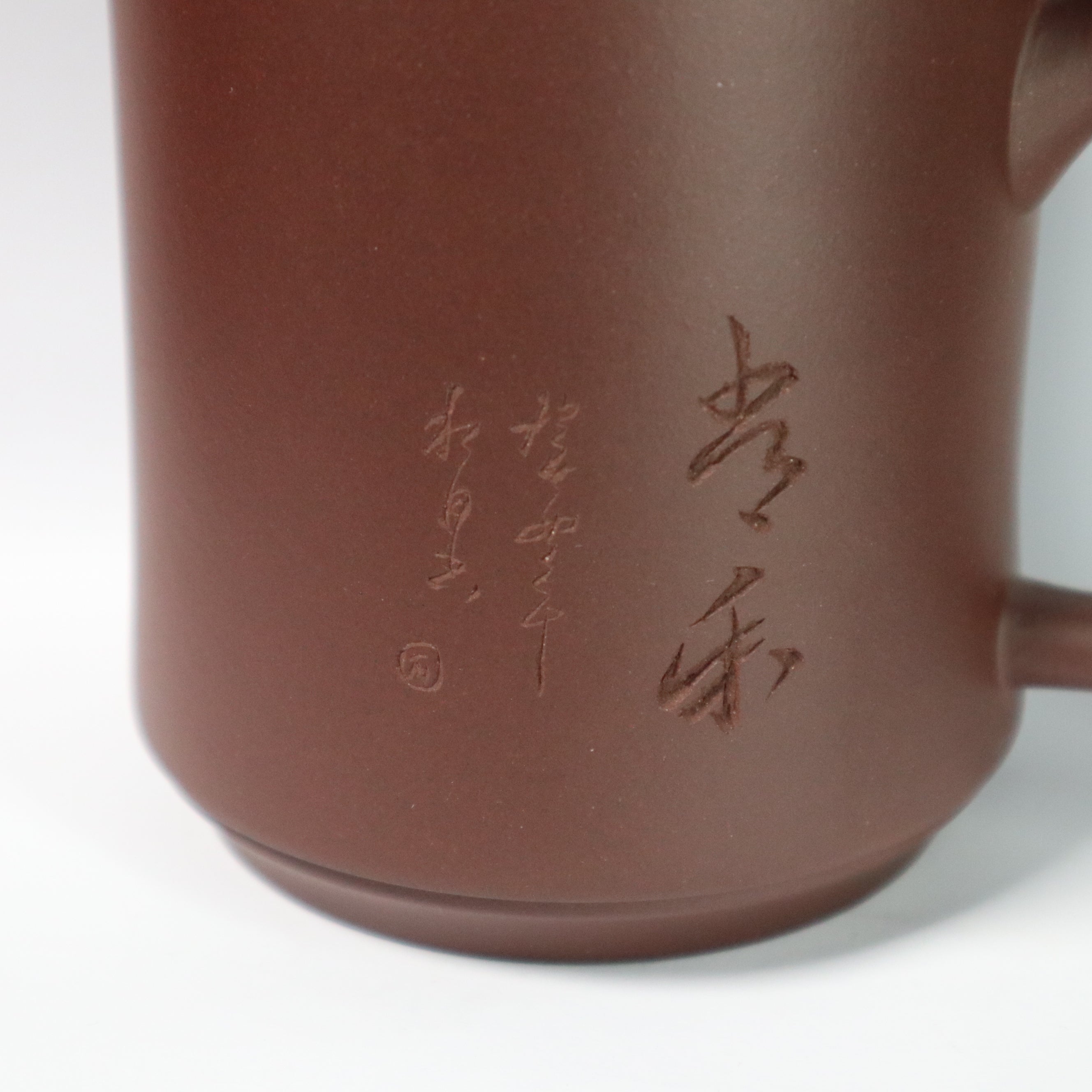 Raw Ore ZiNi ZiSha GaiCup 原矿 紫泥 紫砂盖杯 300cc