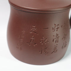 Raw Ore ZiNi ZiSha GaiCup 原矿 紫泥 紫砂盖杯 350cc