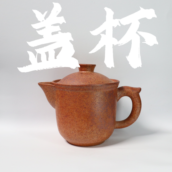 150cc Traditional Wood Burning ZiSha Teapot Cup