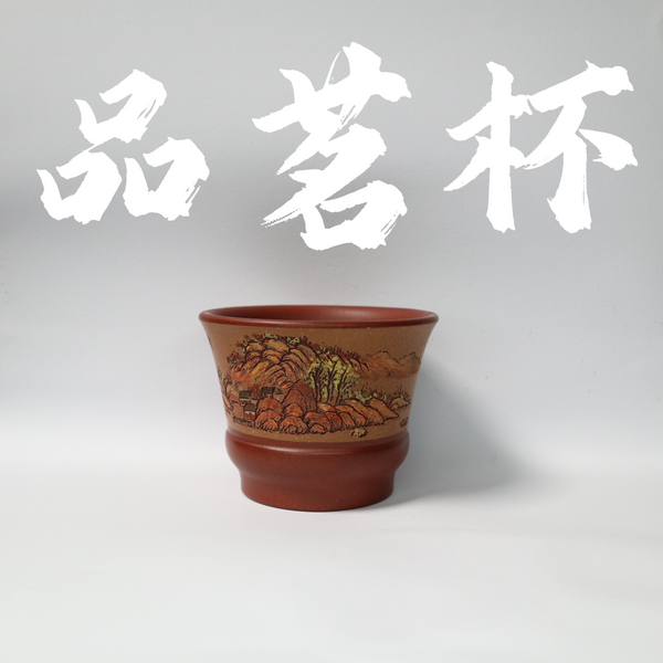 90cc  Handcrafted ZhuNi&DuanNi Clay Zisha Master Cup with hand-carved Mountain