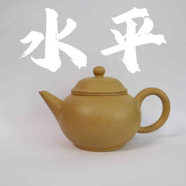 200cc(for 1-3 person) Traditional Golden Clay ShuiPing Teapot with handle for black tea/white tea/pu'erh tea/Osmanthus