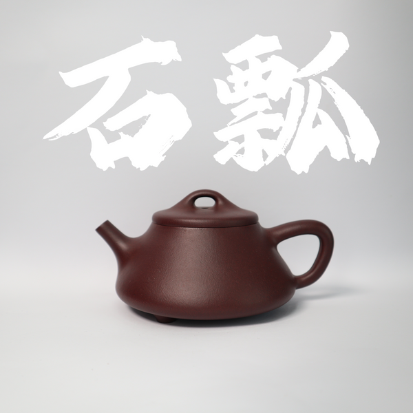 150cc(for 1-2 person) Traditional Purple Clay ShiPiao Teapot with handle for black tea/white tea/pu'erh tea/Osmanthus