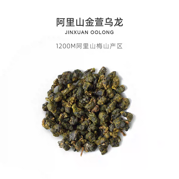 Tai Wan Jin Xuan Oolong Tea (Milk Pollen Fruit Orchid) - 100g