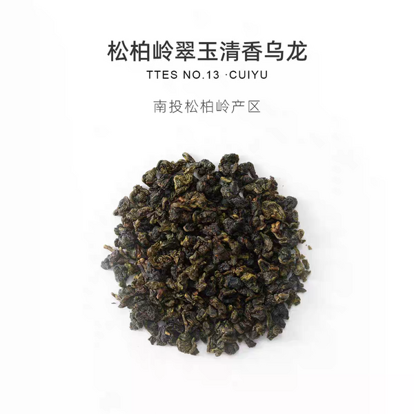 Tai Wan TTES NO.13 Cui Yu Oolong Tea (Magnolia Fragrance)- 100g
